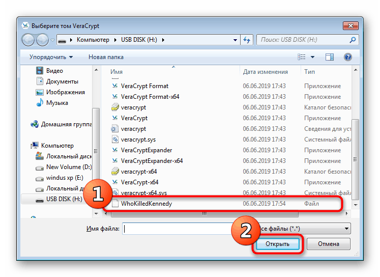 انتخاب یک پرونده کانتینر برای سوار شدن در VeraCrypt