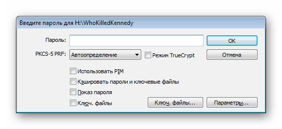 وارد کردن رمز عبور برای نصب پرونده کانتینر در VeraCrypt