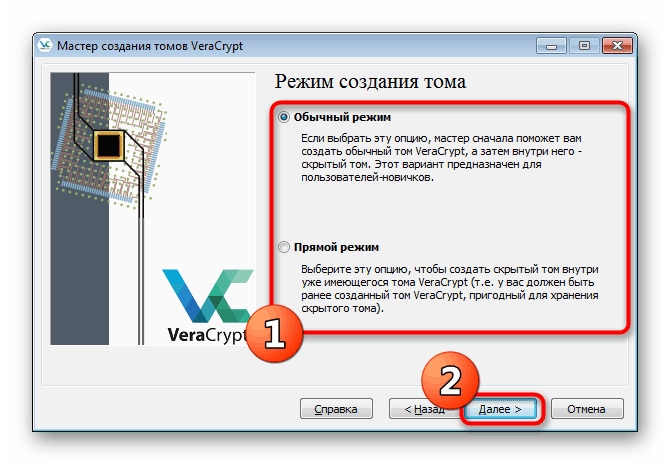 انتخاب نوع ایجاد حجم پنهان در VeraCrypt