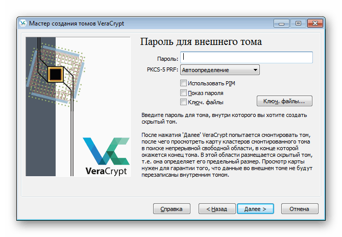 برای ایجاد یک پارتیشن پنهان در VeraCrypt ، گذرواژه از یک حجم خارجی را وارد کنید