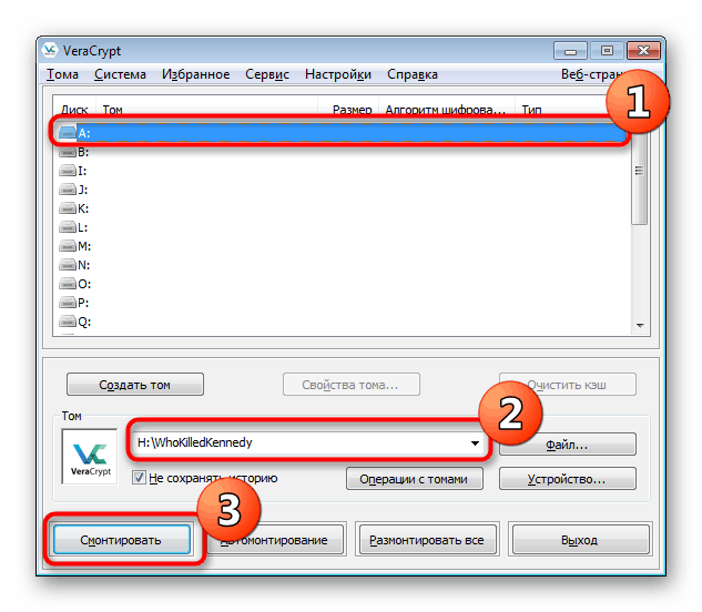 انتقال به نصب یک حجم پنهان در VeraCrypt