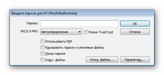وارد کردن رمز عبور برای نصب یک حجم پنهان در VeraCrypt