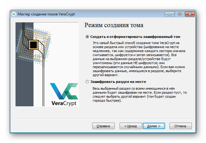 روش ایجاد رمزگذاری کامل درایو فلش در VeraCrypt