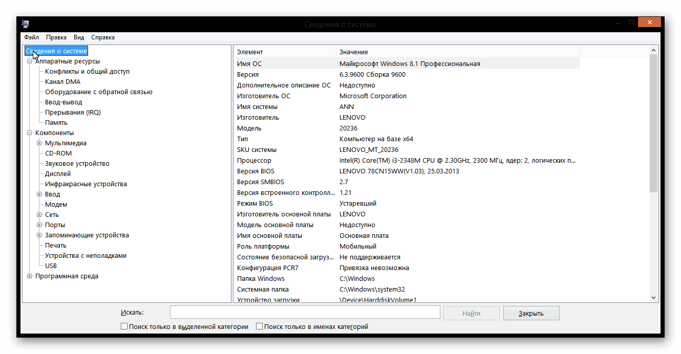 Určenie modelu základnej dosky na prenosnom počítači so systémom Windows 8