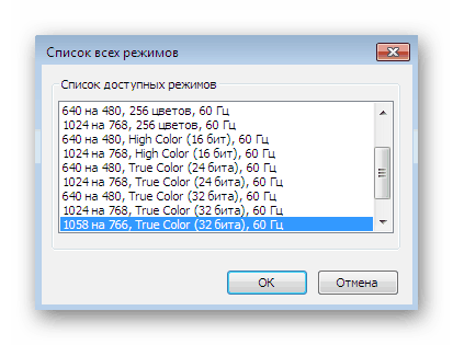 عرض أوضاع الفيديو المتوفرة في Windows 7