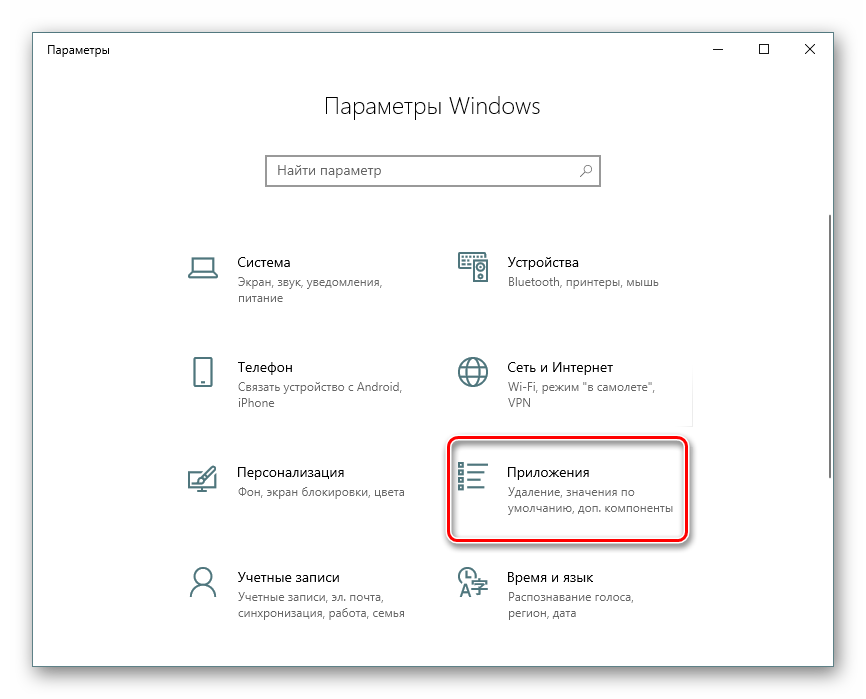 Razdelek za uporabo v parametrih Wndows 10