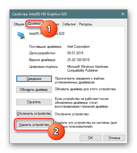 Odstranjevanje problematične naprave prek upravitelja naprav v sistemu Windows 10