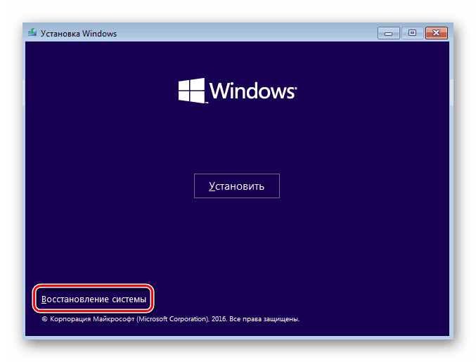 Okno za namestitev sistema Windows 10