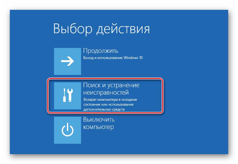 Odpravljanje težav za okno za obnovitev sistema Windows 10
