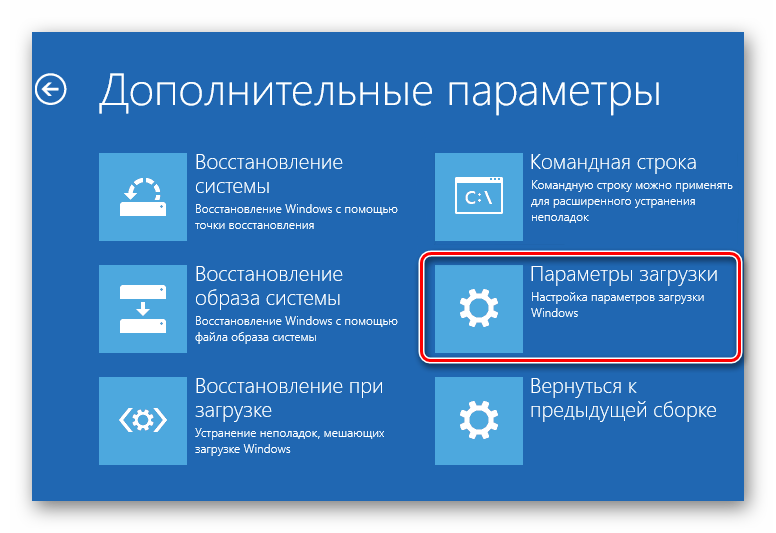 Možnosti zagona v oknu za obnovitev sistema Windows 10
