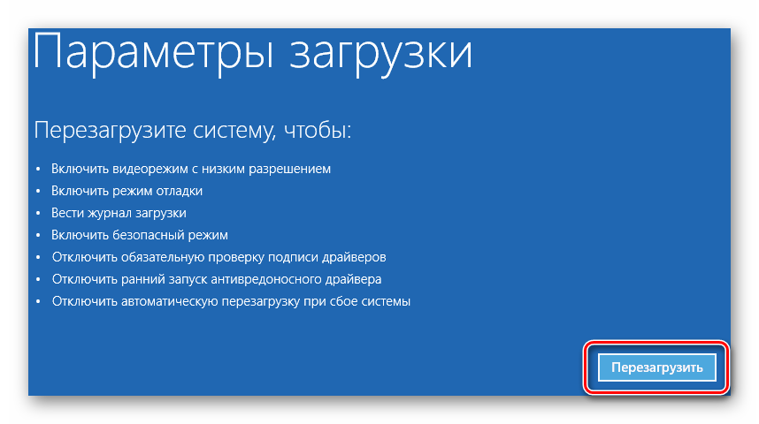 Informacije o vrstah ponovnega zagona računalnika v oknu za obnovitev sistema Windows 10
