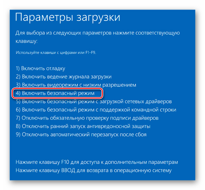 Preklop v varni način v oknu za obnovitev sistema Windows 10