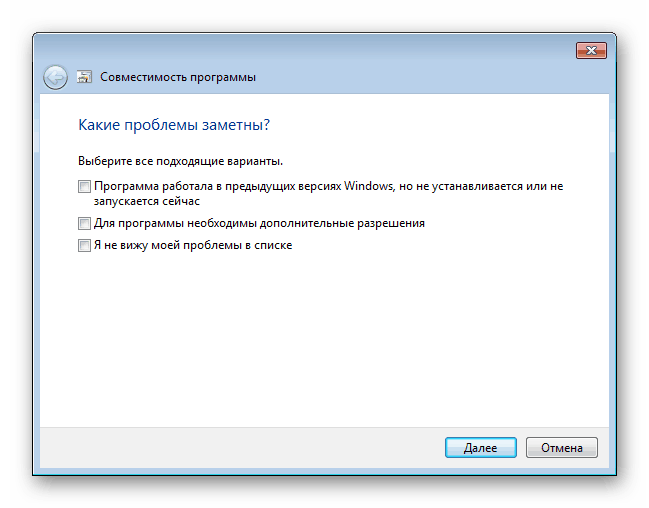 Otázky týkajúce sa Sprievodcu kompatibilitou systému Windows 7