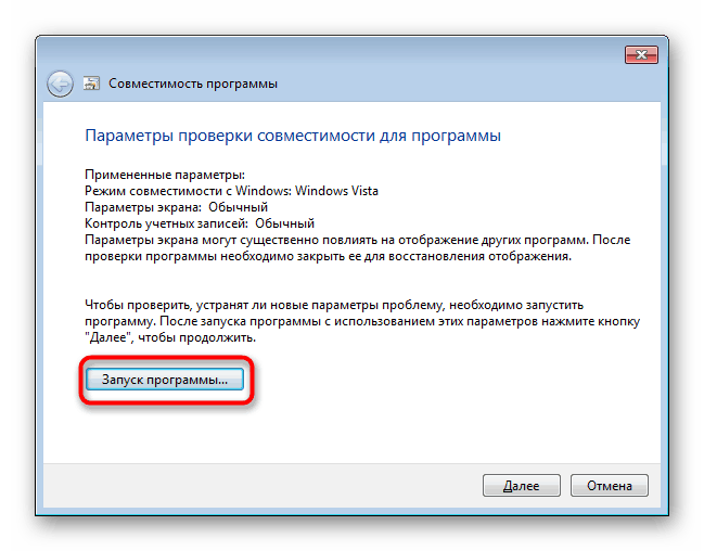Spustenie programu s určitými parametrami v systéme Windows 7