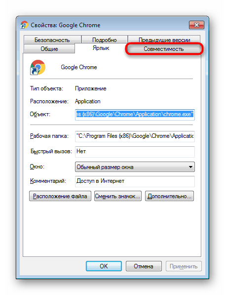 Vo vlastnostiach skratky systému Windows 7 prejdite na kartu Kompatibilita