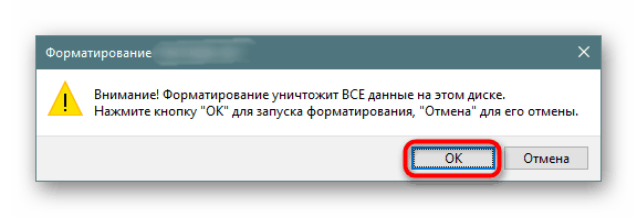 قالب بندی درایو فلش USB را تأیید کنید