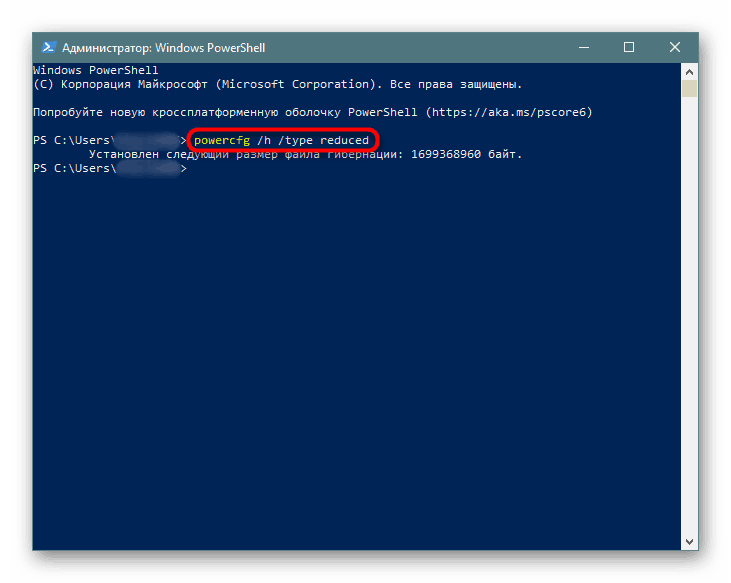 کاهش پرونده خواب زمستانی از طریق PowerShell در ویندوز 10