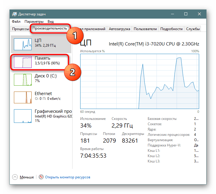 jak-zwolni-miejsce-na-dysku-c-w-systemie-windows-10