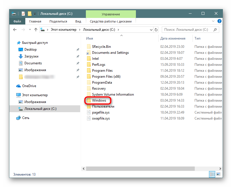 رفتن به پوشه Windows در درایو C در ویندوز 10