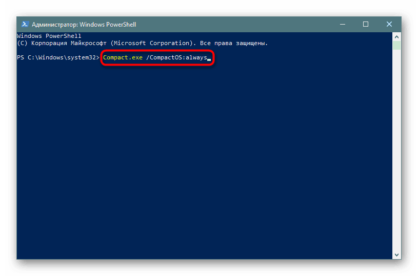 فعال کردن حالت CompactOS از طریق PowerShell در ویندوز 10