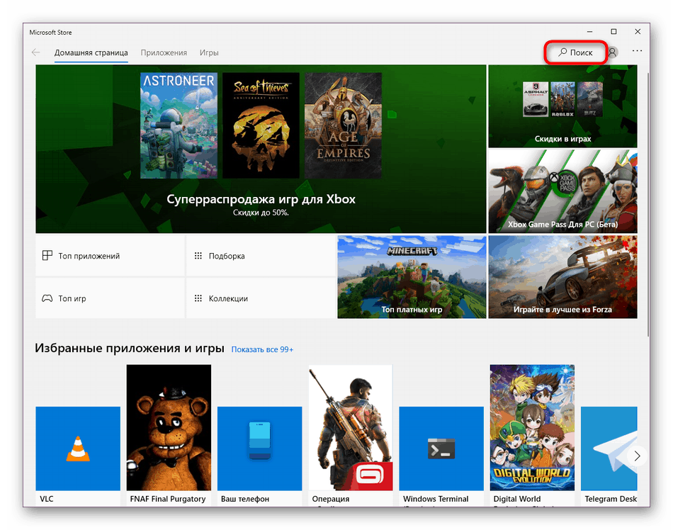 install skype for windows 10 install skype for windows 10