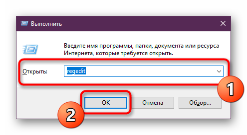 در سیستم عامل ویندوز 10 به ویرایشگر رجیستری بروید