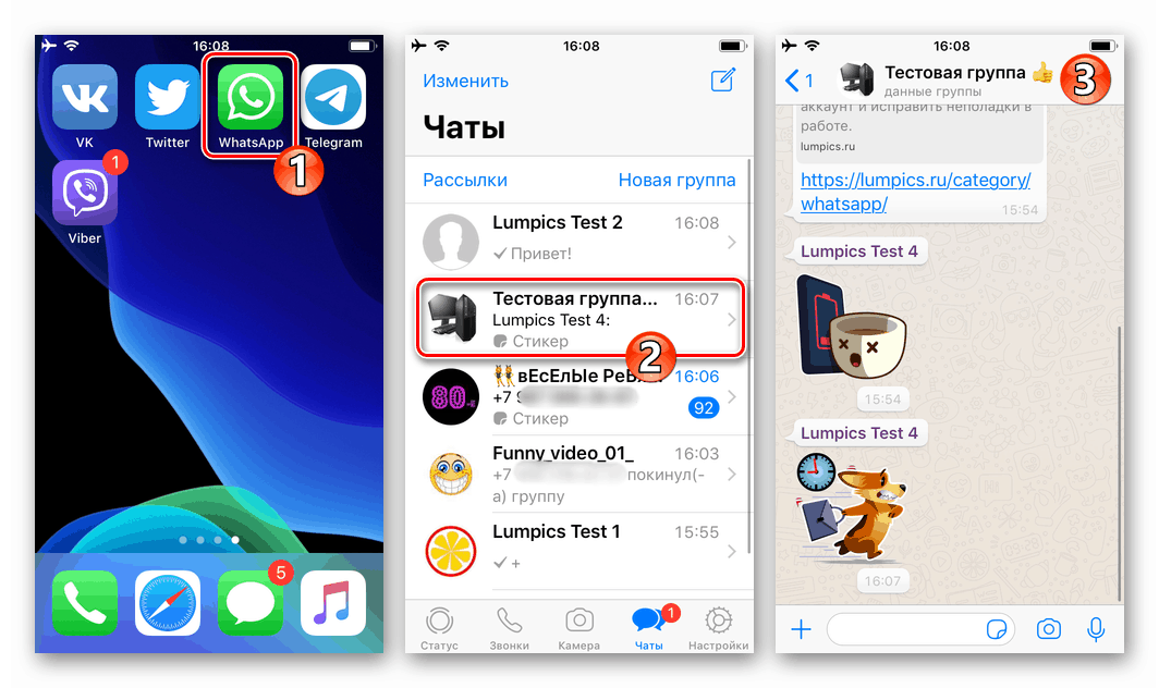 WhatsApp برای پیام رسان راه اندازی آیفون ، به گروه مورد نظر برای خروج بروید