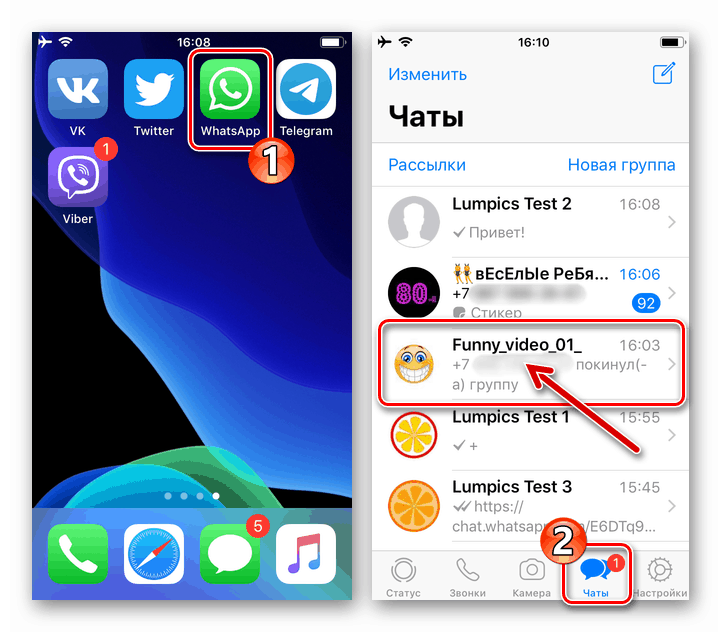 WhatsApp برای پیام رسان باز آیفون ، به تب Chats بروید