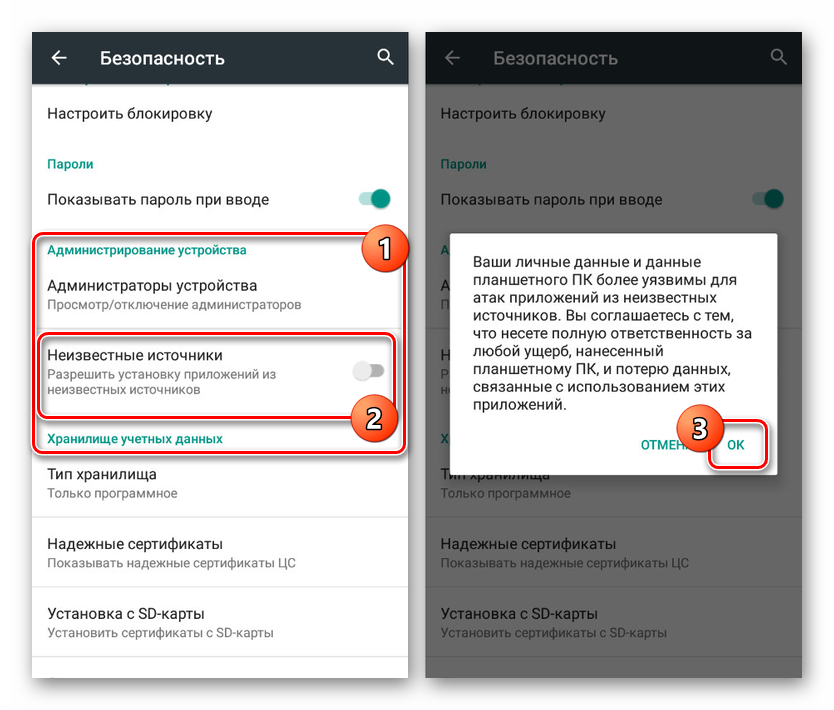 Omogočanje neznanih virov v nastavitvah za Android