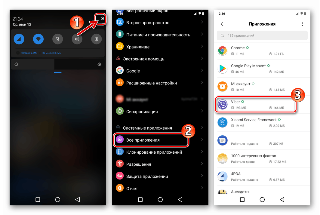 Viber за Android - клиентът на месинджъра в секцията Настройки за всички приложения на Android