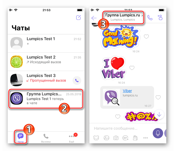 How to mute viber chat jzabet
