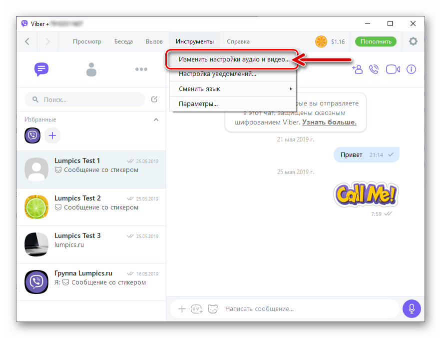 how to mute viber chat