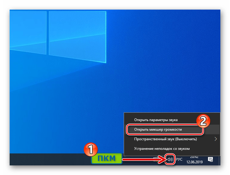 Viber за Windows Отворете миксера за сила на звука в ОС, за да деактивирате звуците в месинджъра