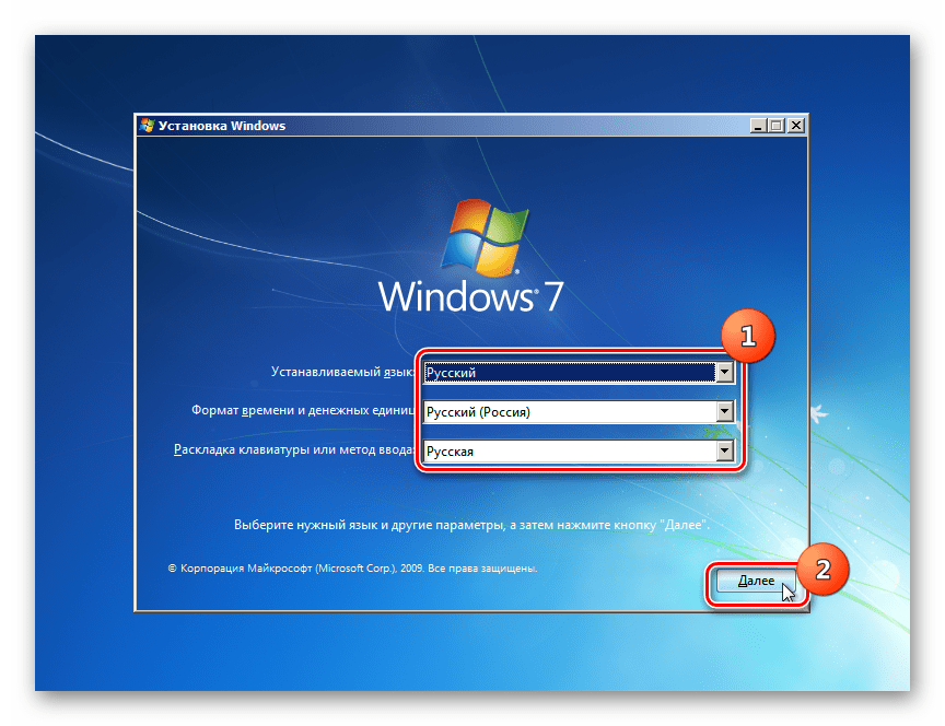 تحديد لغة ومعلمات أخرى في نافذة الترحيب في قرص تثبيت Windows 7