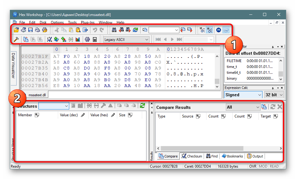 Userdata backup чем открыть