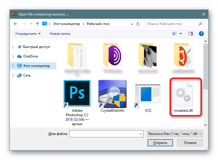 Vyberte súbor, ktorý sa má otvoriť v nástroji Resource Hacker