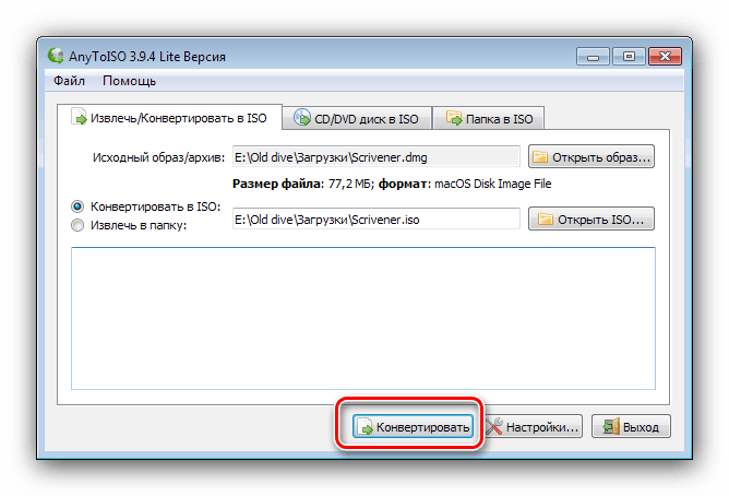Започнете да конвертирате изображението в AnyToISO за конвертиране в DMG