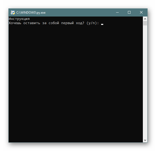 Pregled izvršenja programa u Notepadu ++