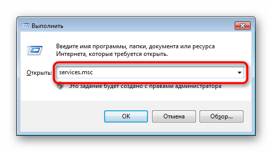 Zagon aplikacije Storitve skozi okno »Zaženi« v sistemu Windows 7