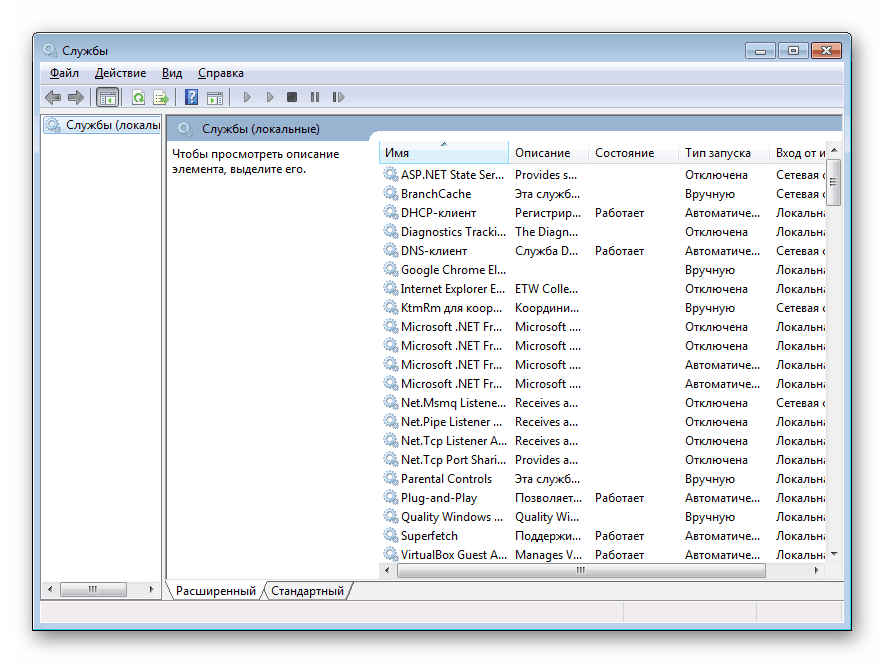 Zagon aplikacije Storitve v sistemu Windows 7
