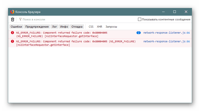 Работеща конзола в нов прозорец на Mozilla Firefox