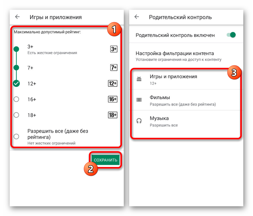 Nastavitev starševskega nadzora v Googlu Play v sistemu Android