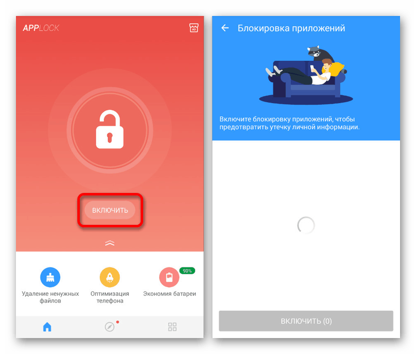 Omogočanje zaklepanja v aplikaciji Smart AppLock v sistemu Android