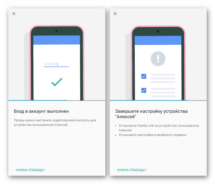 Nastavitev starševskega nadzora na telefonu Android