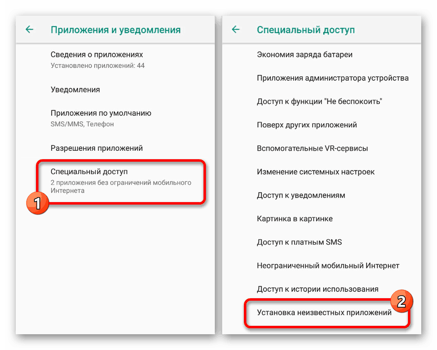 Preklop na dostopnost v nastavitvah za Android