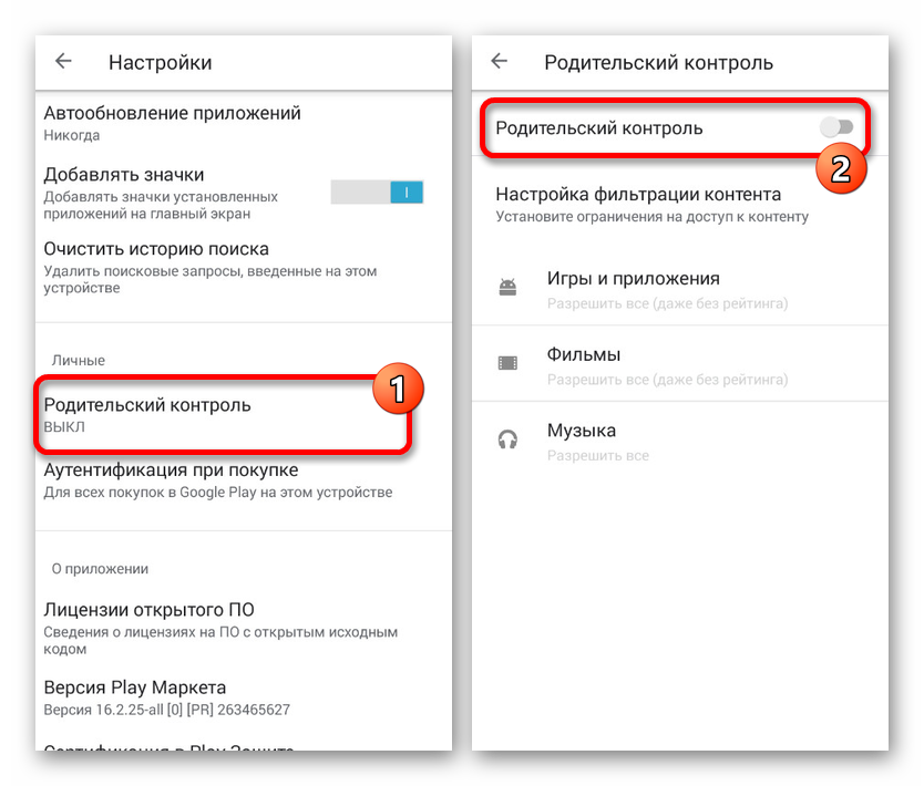 Prehod na starševski nadzor v Googlu Play na Androidu