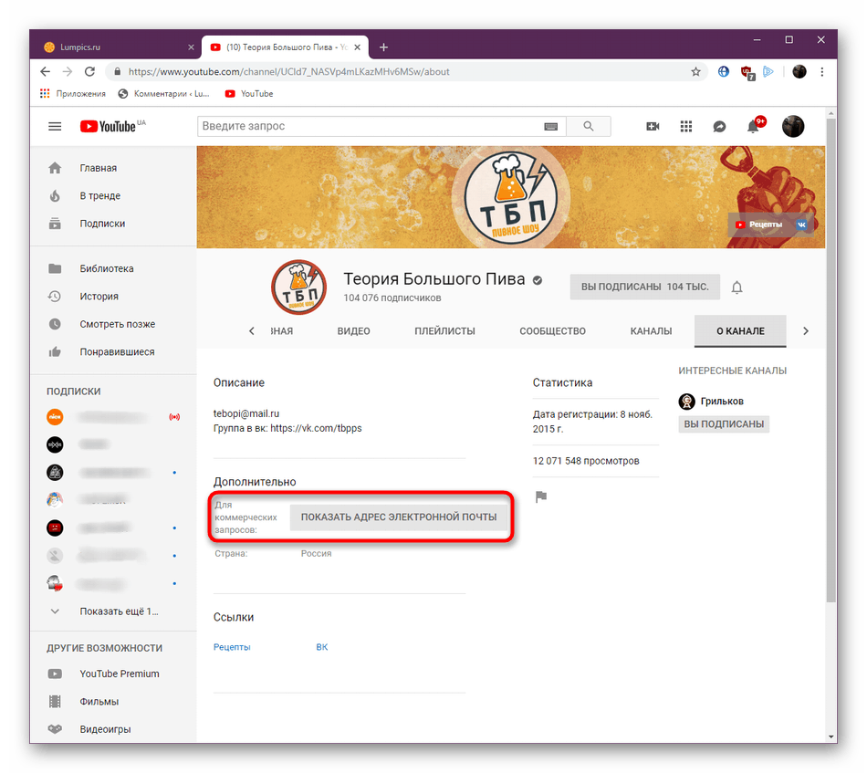 شراء إعلان صفحة Odnoklassniki على نظام أساسي لجهة خارجية