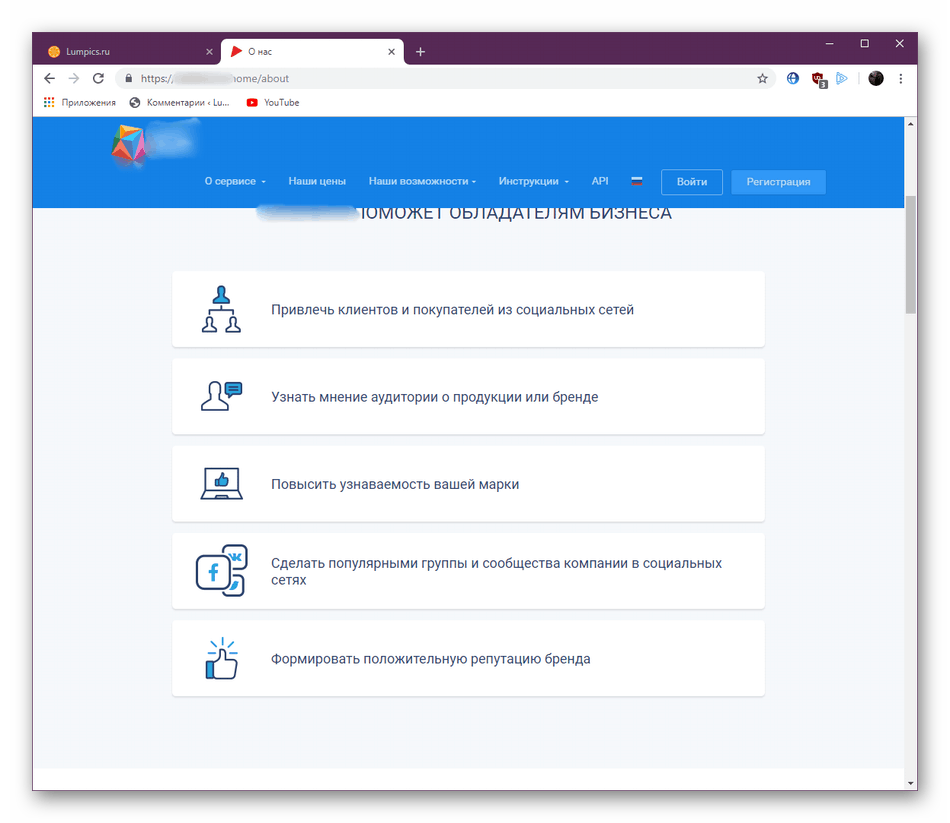شراء الترويج لصفحة شخصية على الشبكة الاجتماعية Odnoklassniki