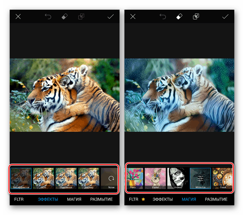 Uporaba filtrov v aplikaciji PicsArt za Android