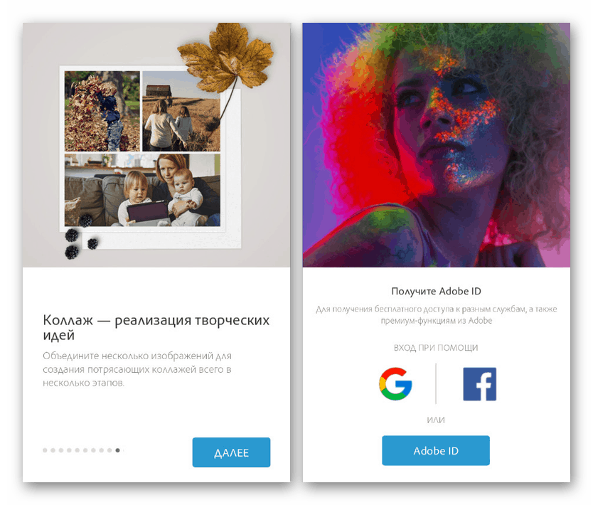 Uvod v Photoshop Express v sistemu Android